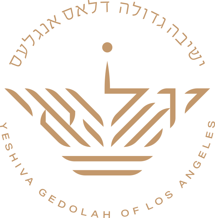 Yeshiva Gedolah of Los Angeles - Los Angeles, CA