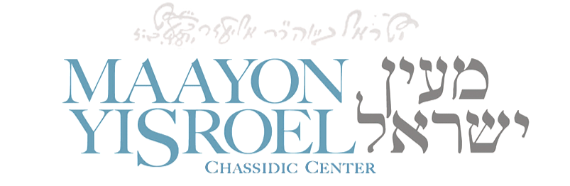 Maayon Yisroel - Los Angeles, CA
