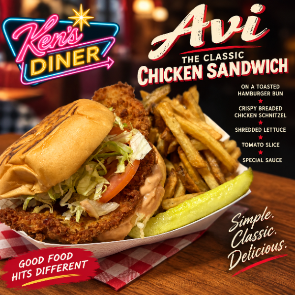 Ken's Diner & Grill - Chicago, IL