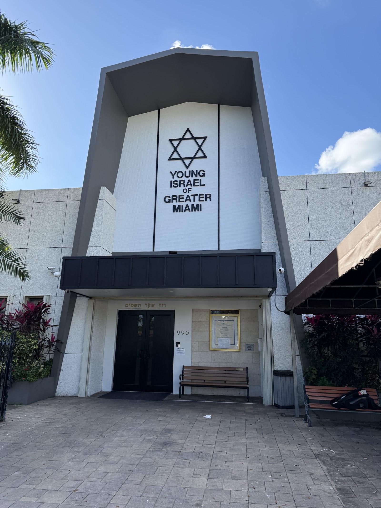 Young Israel of Greater Miami - North Miami Beach, FL