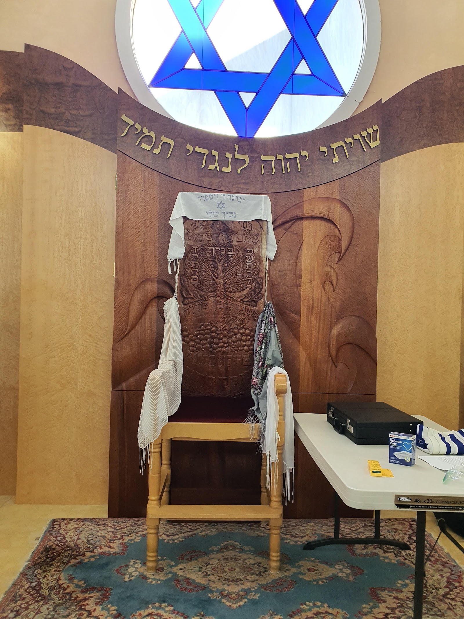 Magain David Sephardim Congregation - San Francisco, CA