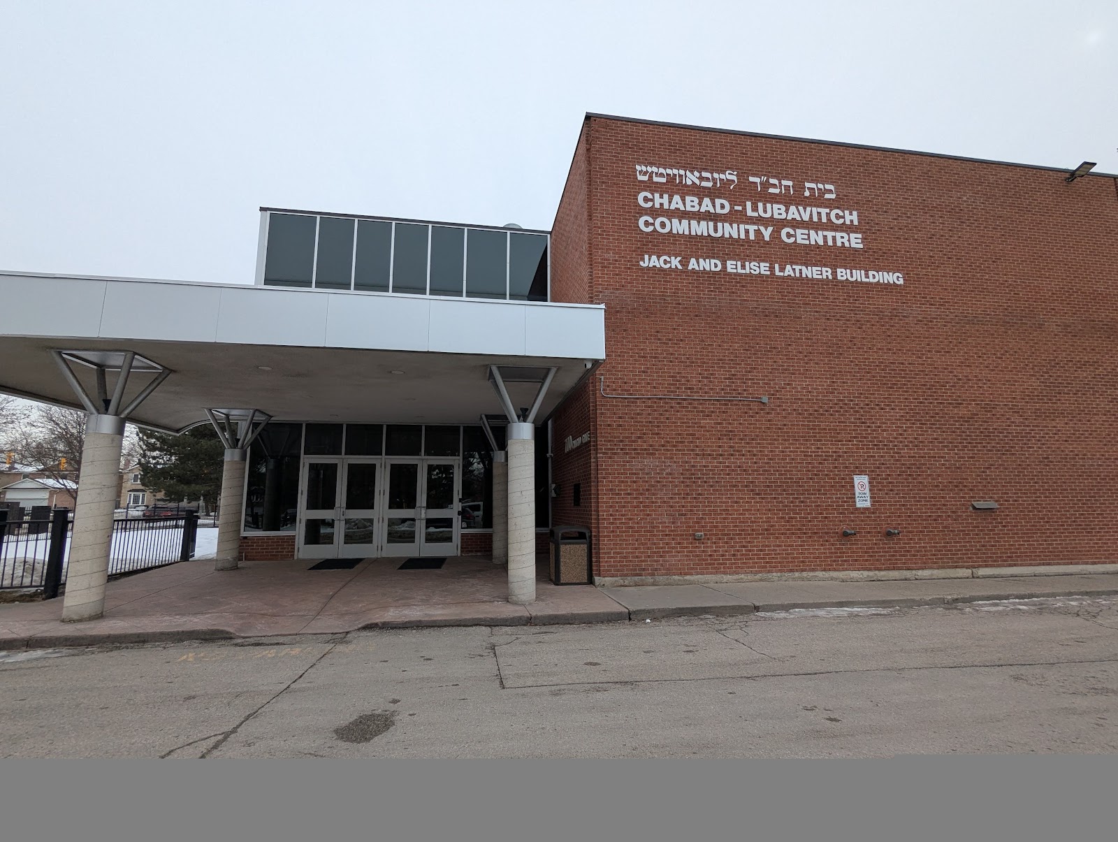 Chabad Lubavitch of Southern Ontario - Toronto, ON