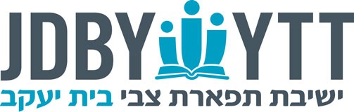 Yeshivas Tiferes Tzvi - Chicago, IL