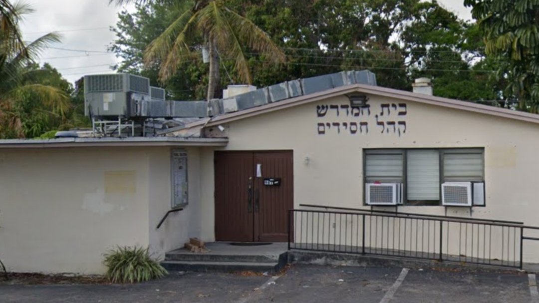 Congregation Kahal Chassidim - North Miami Beach, FL