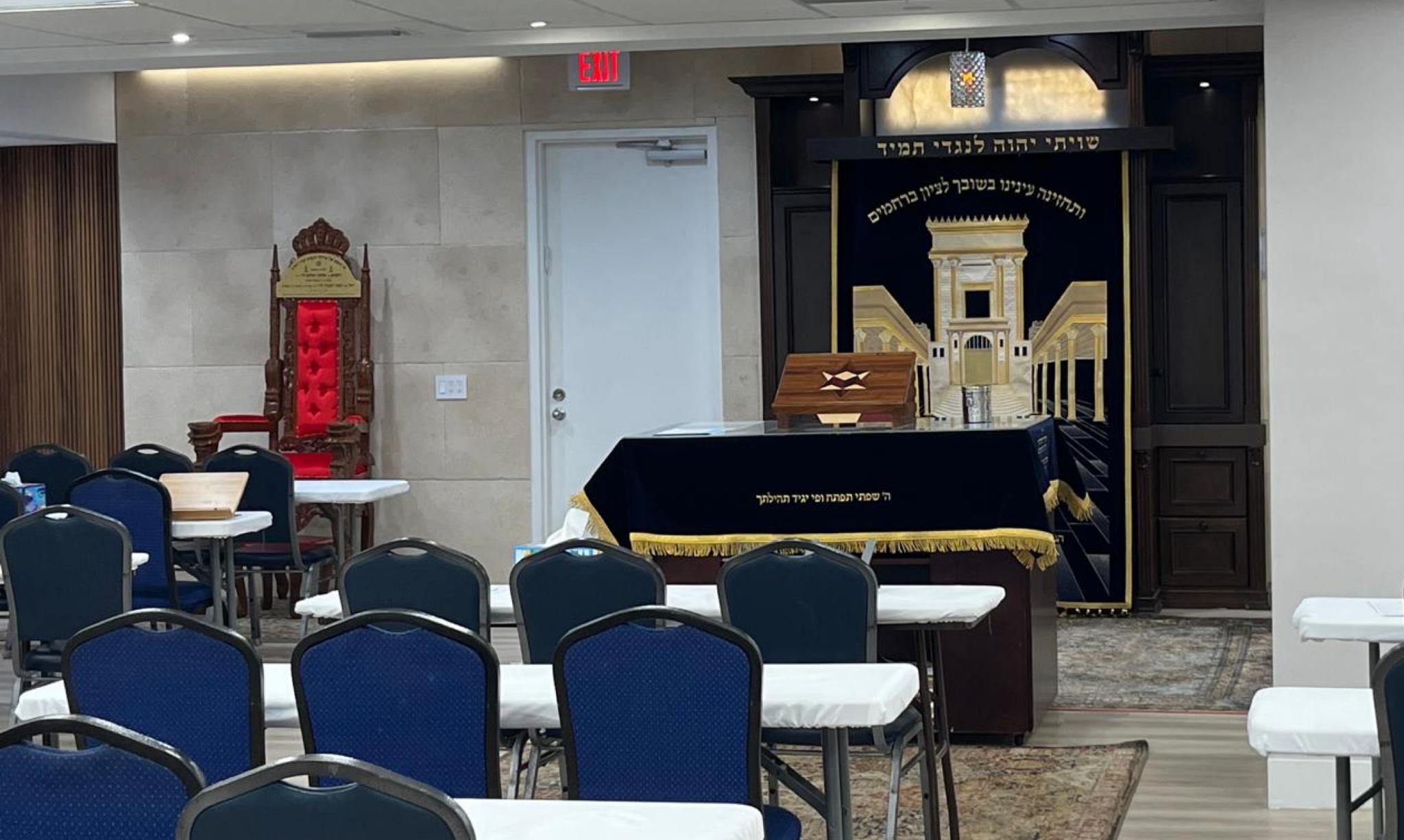 Beth Midrash Sepharadi of Boca Raton - Boca Raton, FL