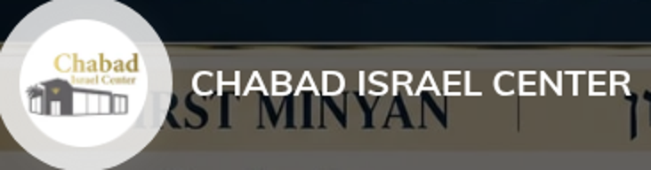 Chabad Israeli Center - Boca Raton, FL