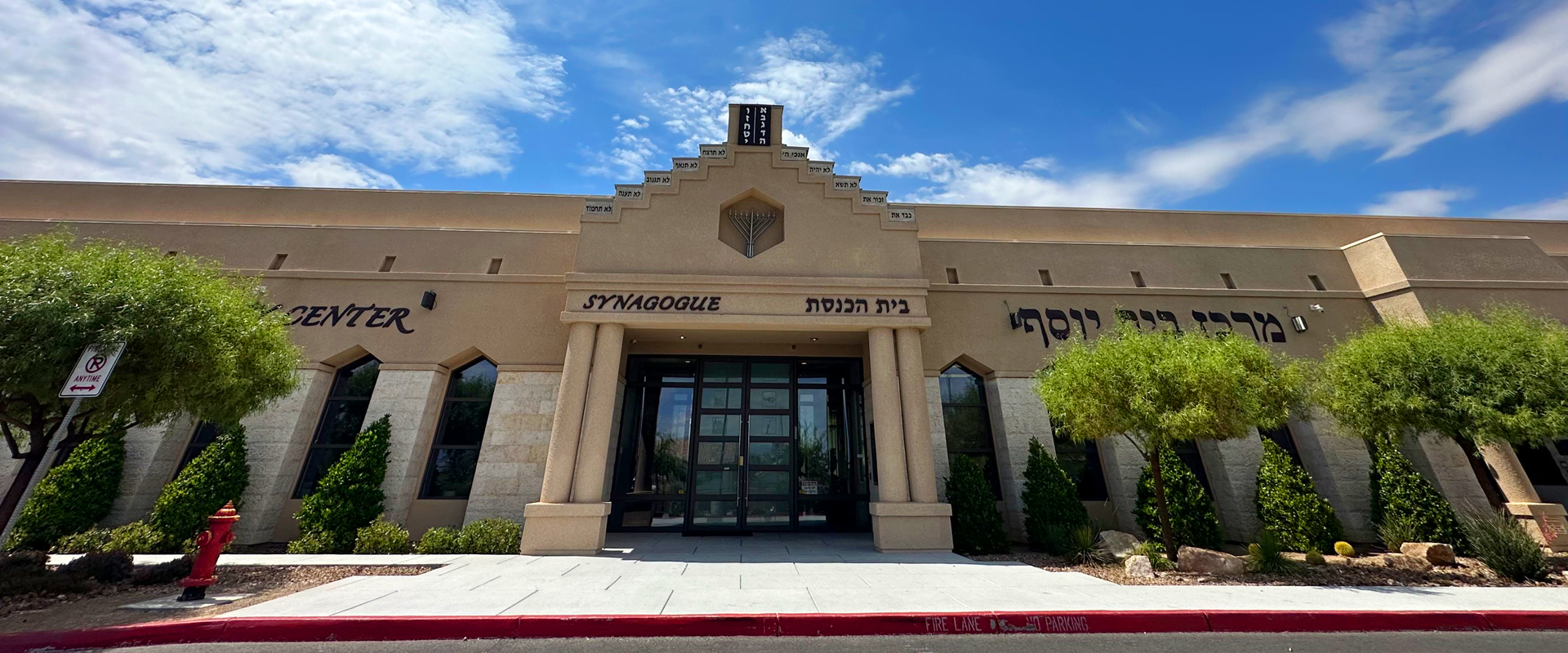 Bet Yosef Community Center - Las Vegas, NV