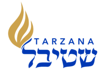 Tarzana Shtiebel (Congregation Anash) - Los Angeles, CA