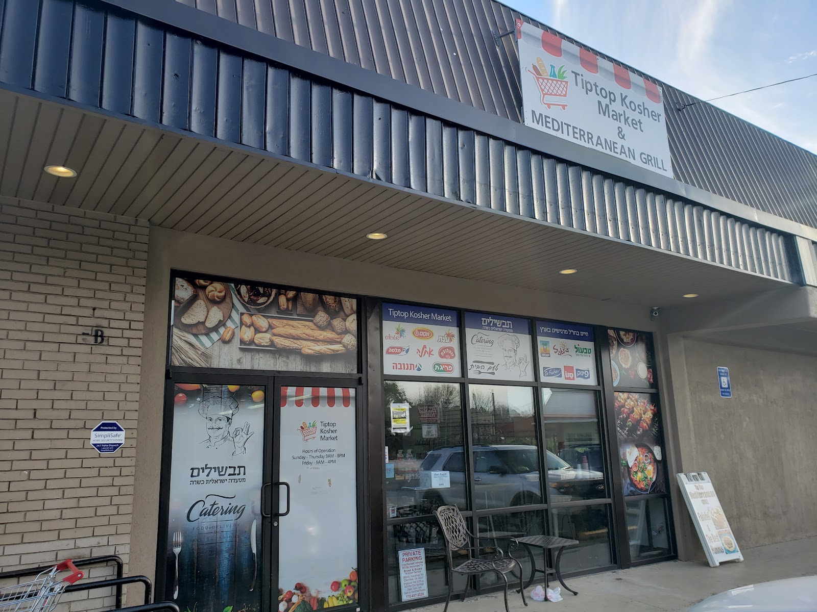 Tip Top Kosher Market - Atlanta, GA
