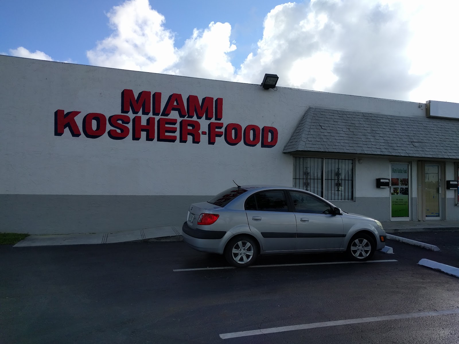Miami Kosher Supermarket - North Miami Beach, FL