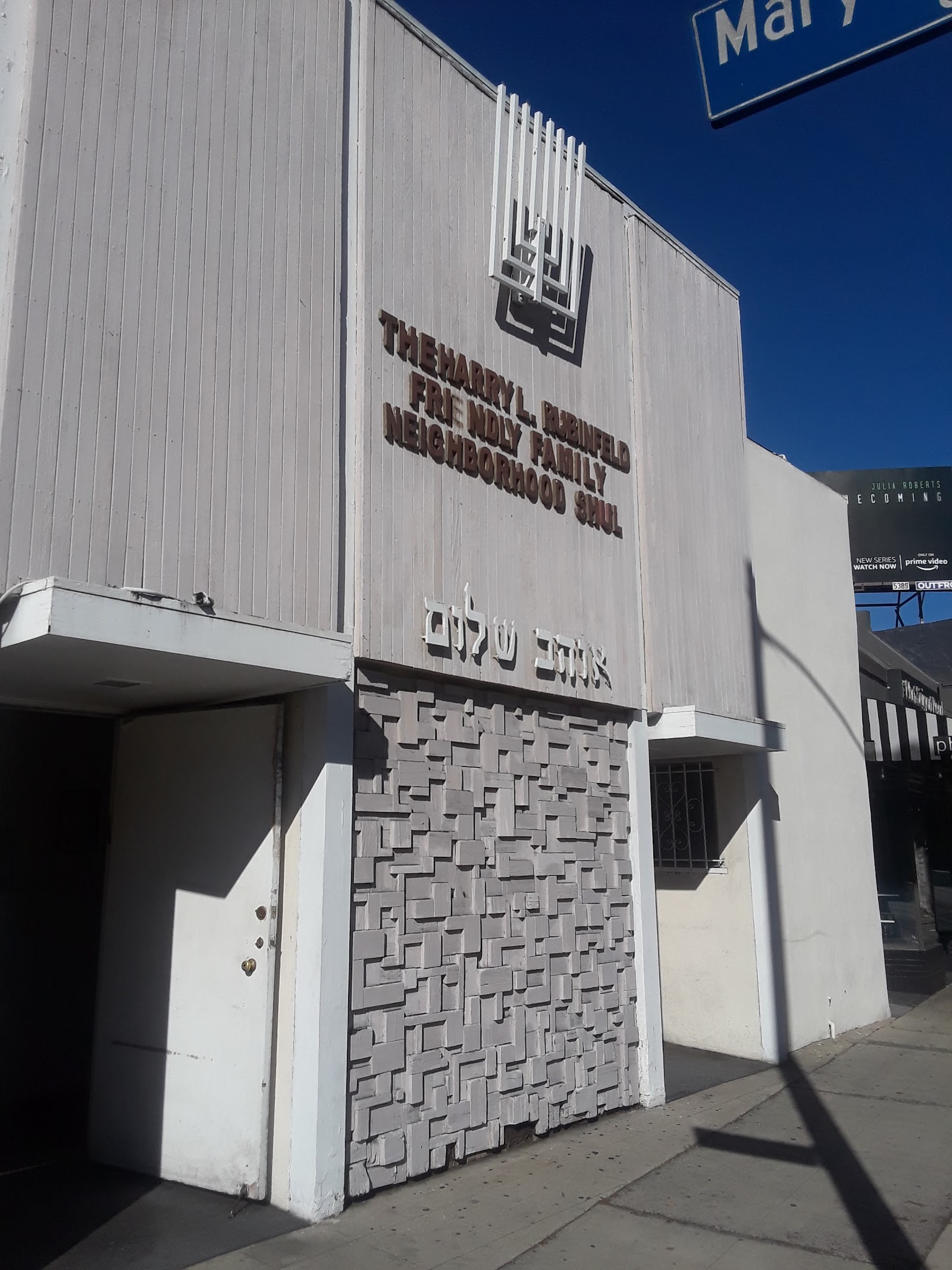 Ohev Shalom Congregation - Los Angeles, CA