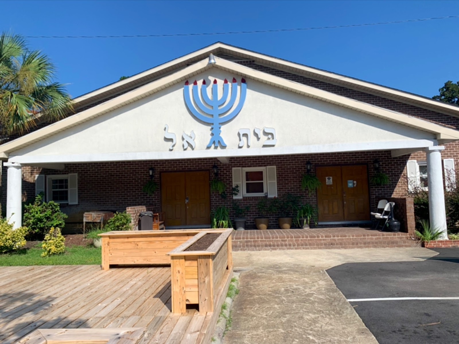 Beth-El Orthodox Sephardic Congregation - Myrtle Beach, SC