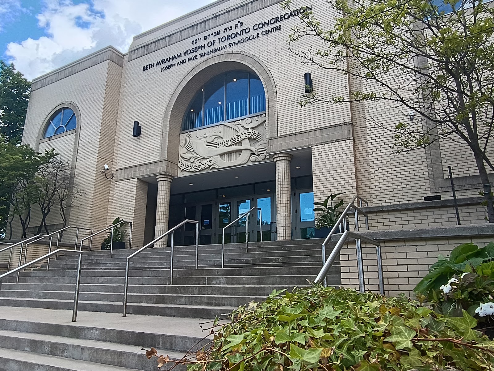 Beth Avraham Yoseph of Toronto (BAYT) - Toronto, ON
