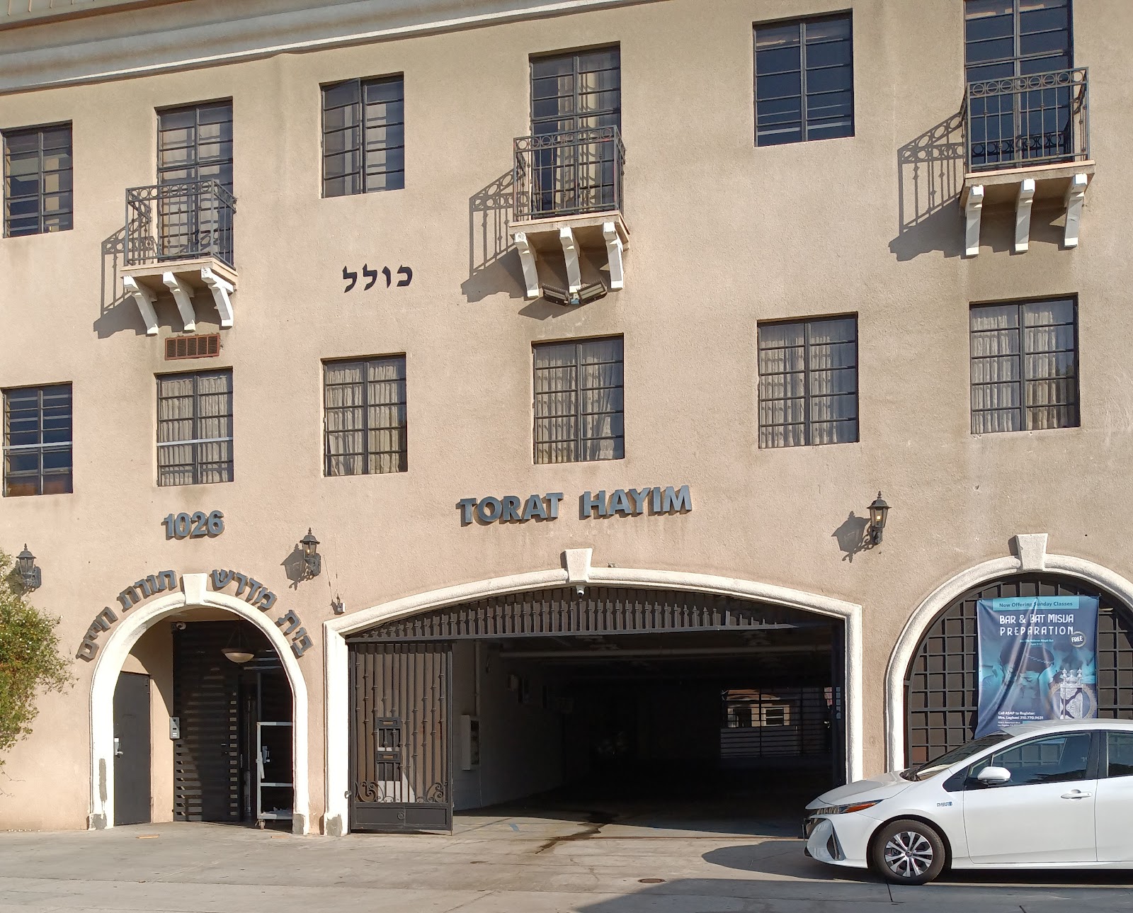 Bet Midrash Torat Hayim - Los Angeles, CA
