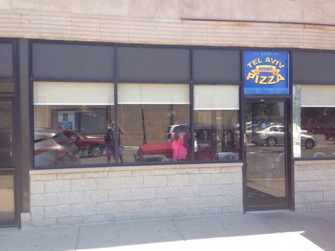 Tel Aviv Kosher Pizza - Chicago, IL