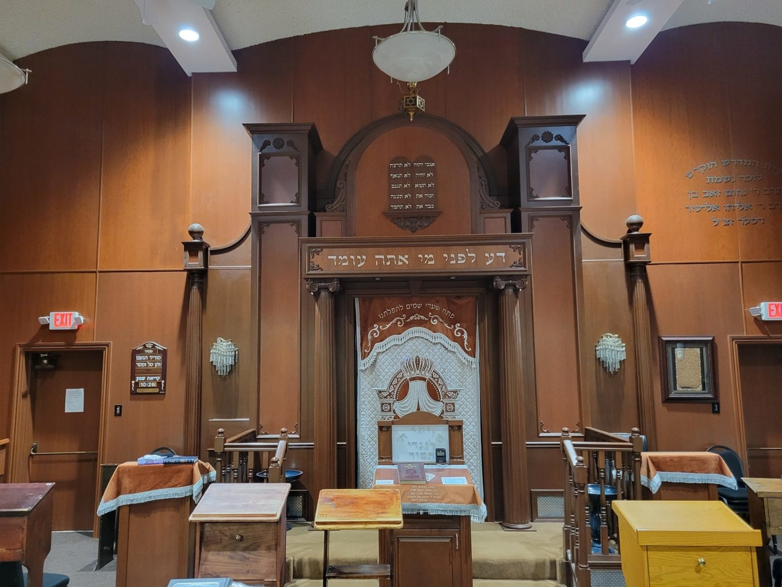 Congregation Shomre Shabbos - Cleveland, OH
