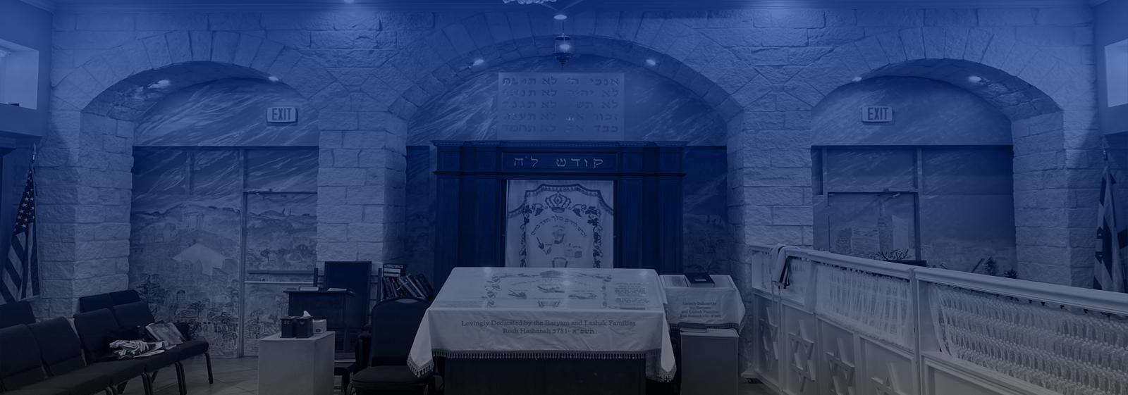 Meyerland Minyan - Houston, TX