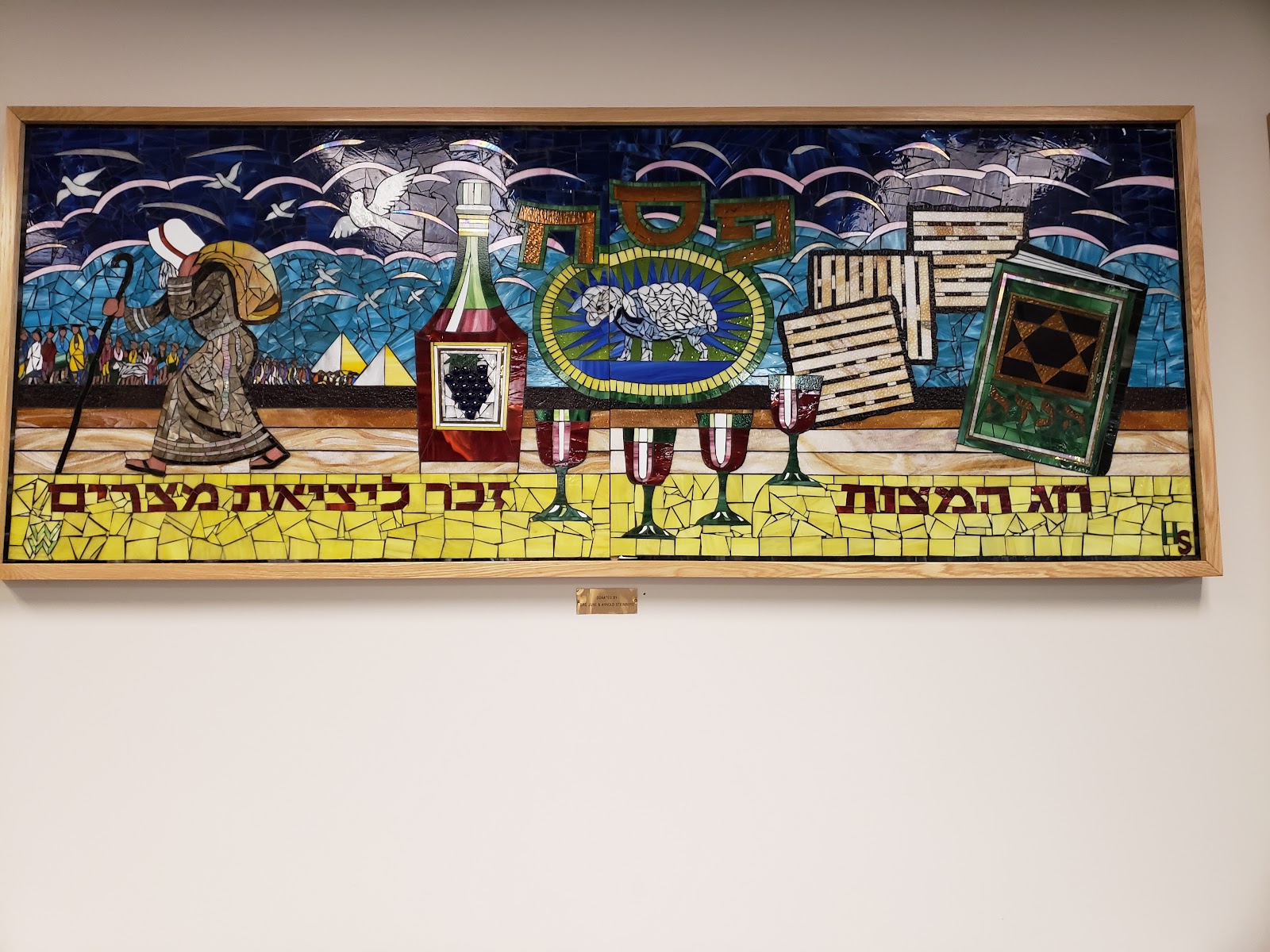 Skokie Valley Agudath Jacob – Shabbat Hospitality - Chicago, IL