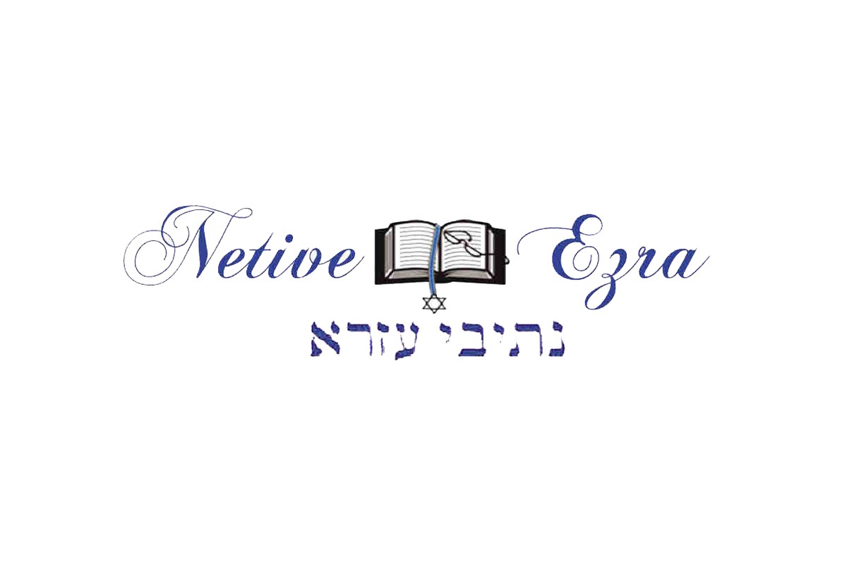 Netive Ezra - Miami Beach, FL