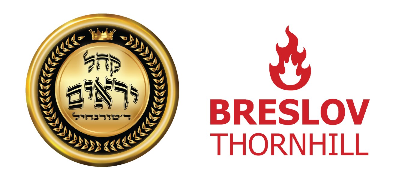 Kahal Yereim of Thornhill - Toronto, ON