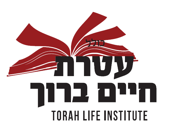 Torah Life Kollel - Cleveland, OH