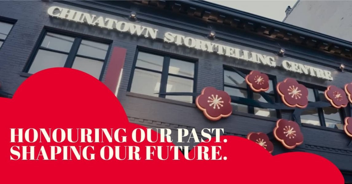 Chinatown Storytelling Centre - Vancouver, BC