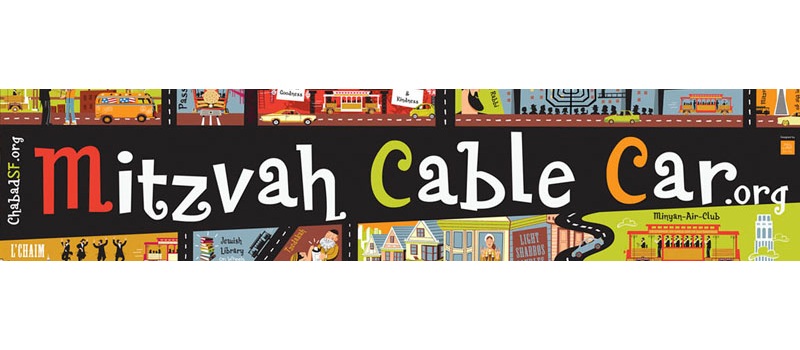 Mitzvah Cable Car - San Francisco, CA