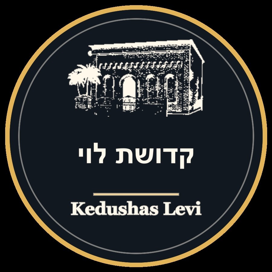 Beis Medrash Kedushas Levi - North Miami Beach, FL