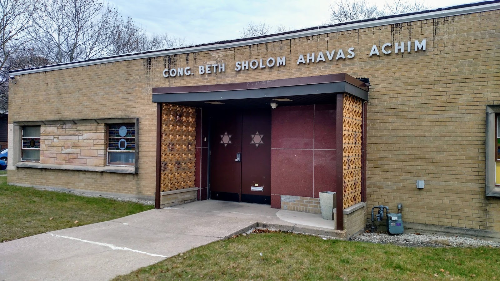 Beth Shalom Ahavas Achim - Chicago, IL