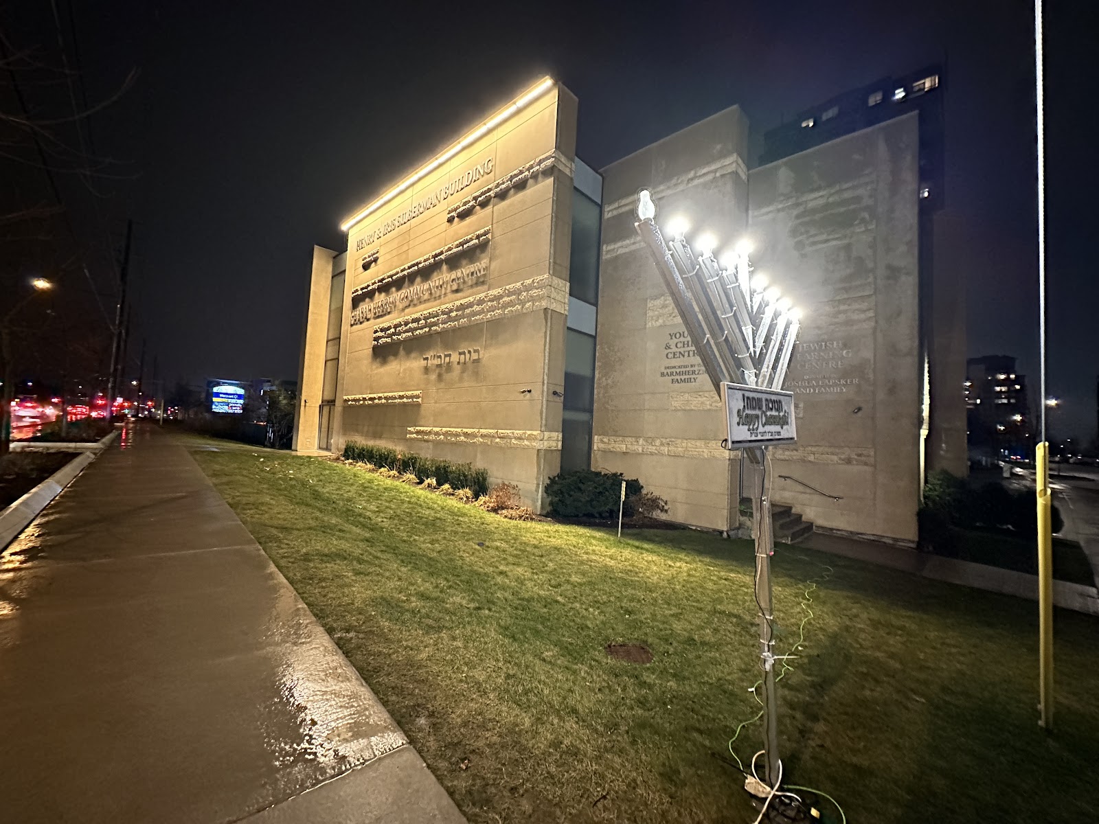Beth Chabad Israeli Community Centre - Toronto, ON