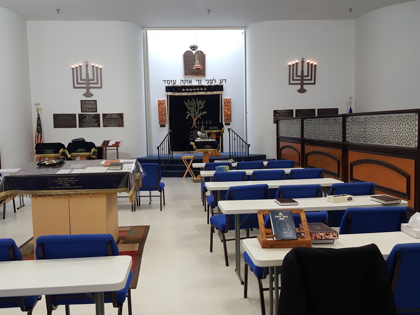 Aitz Chaim of West Palm Beach - West Palm Beach, FL