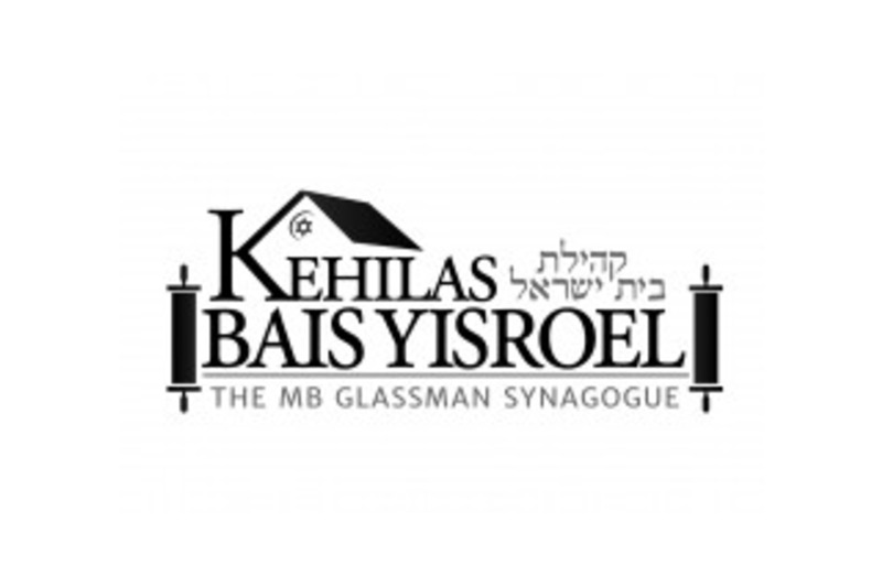 Kehilas Bais Yisroel – The MB Glassman Synagogue - Denver, CO