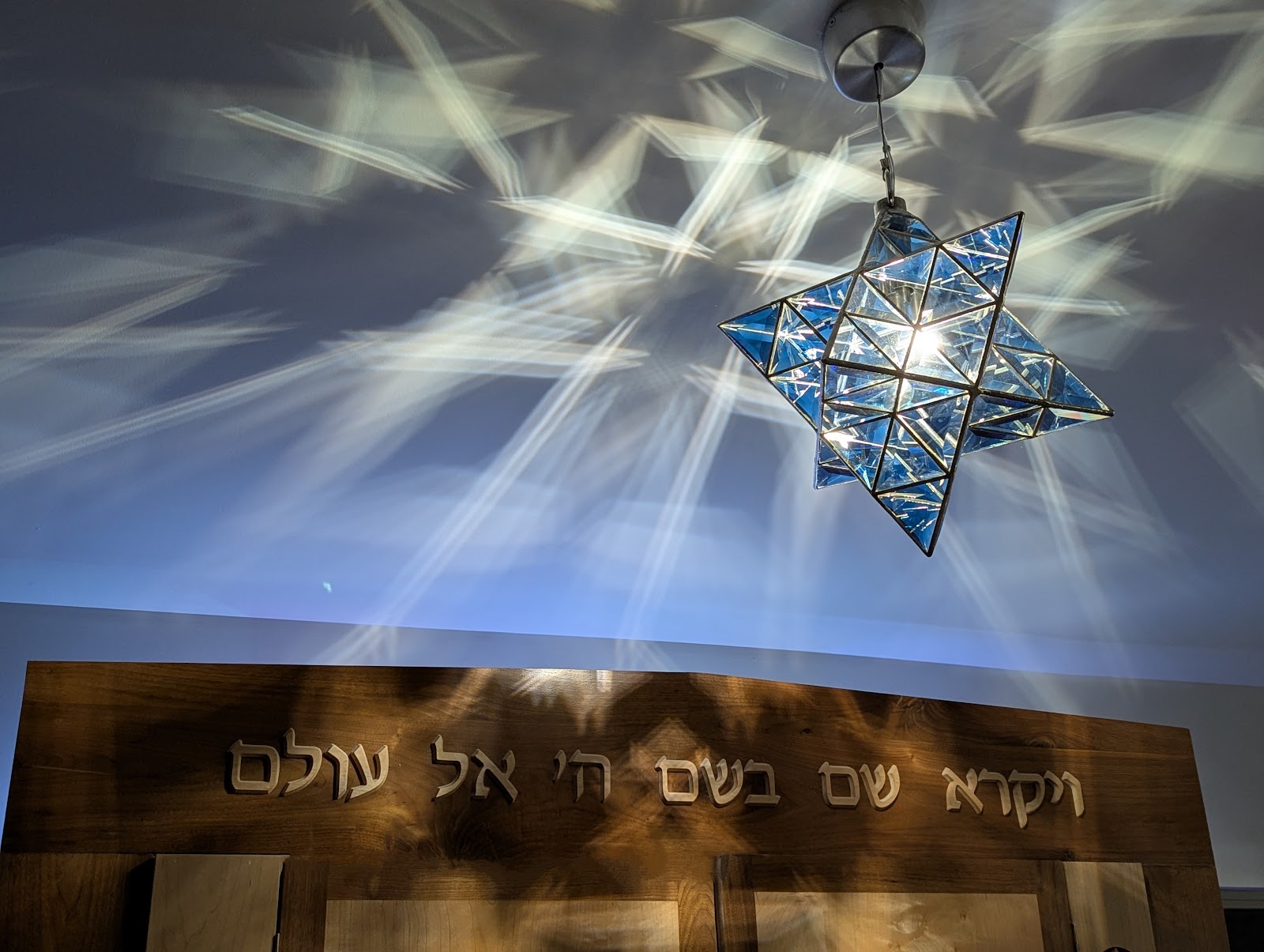 New Toco Shul - Atlanta, GA