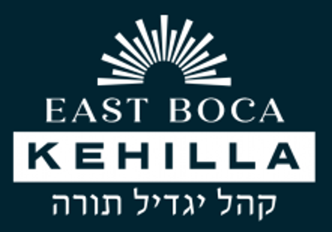 East Boca Kehilla (Congregation Yagdil Torah) - Boca Raton, FL