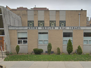 Anshe Sholom B'nai Israel – Shabbat Hospitality - Chicago, IL