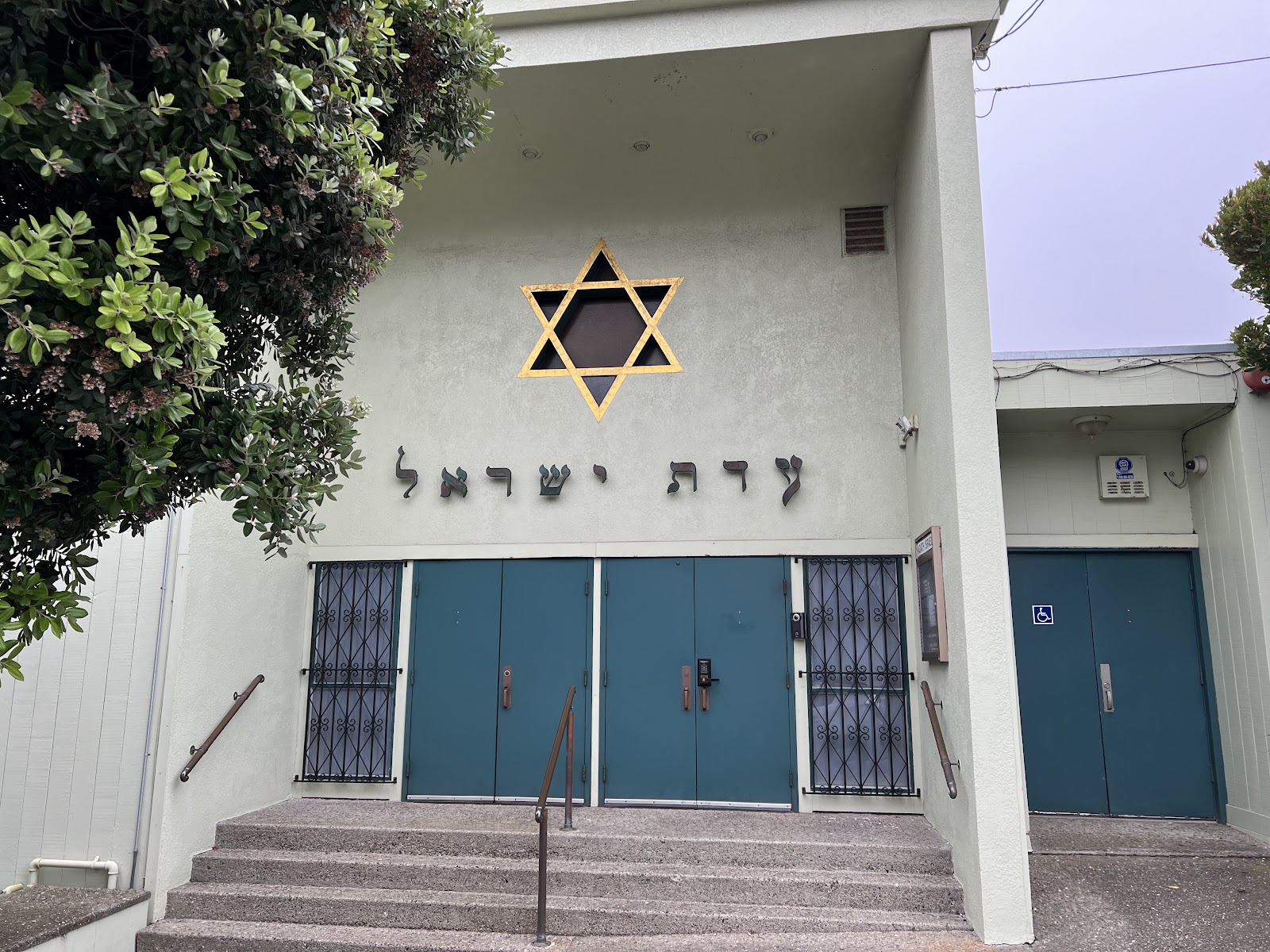 Adath Israel - San Francisco, CA