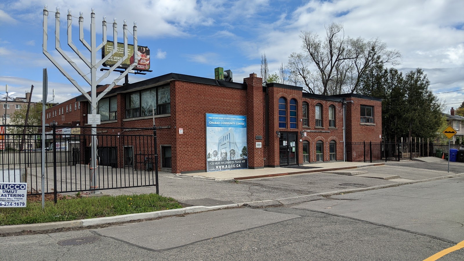 Beth Joseph (Armour Heights Jewish Centre) - Toronto, ON