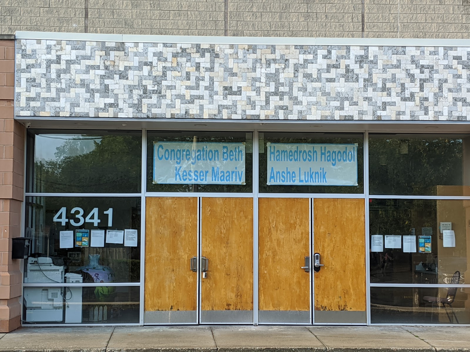 Congregation B.H.H. Kesser Maariv Anshe Luknik - Chicago, IL