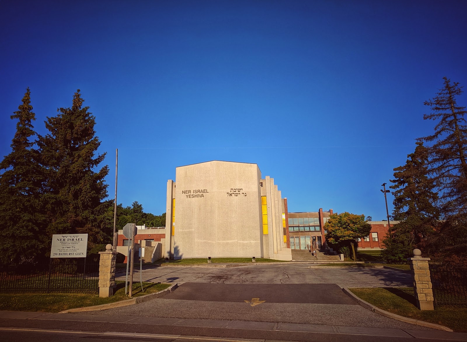 Yeshivas Ner Yisroel of Toronto - Toronto, ON
