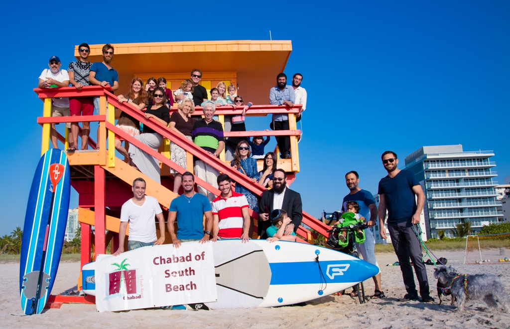 Chabad in South Beach - Shabbat and Yom Tov Meals - Miami Beach, FL