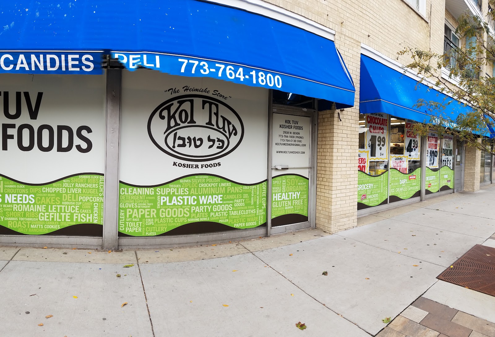 Kol Tuv Kosher Foods - Chicago, IL