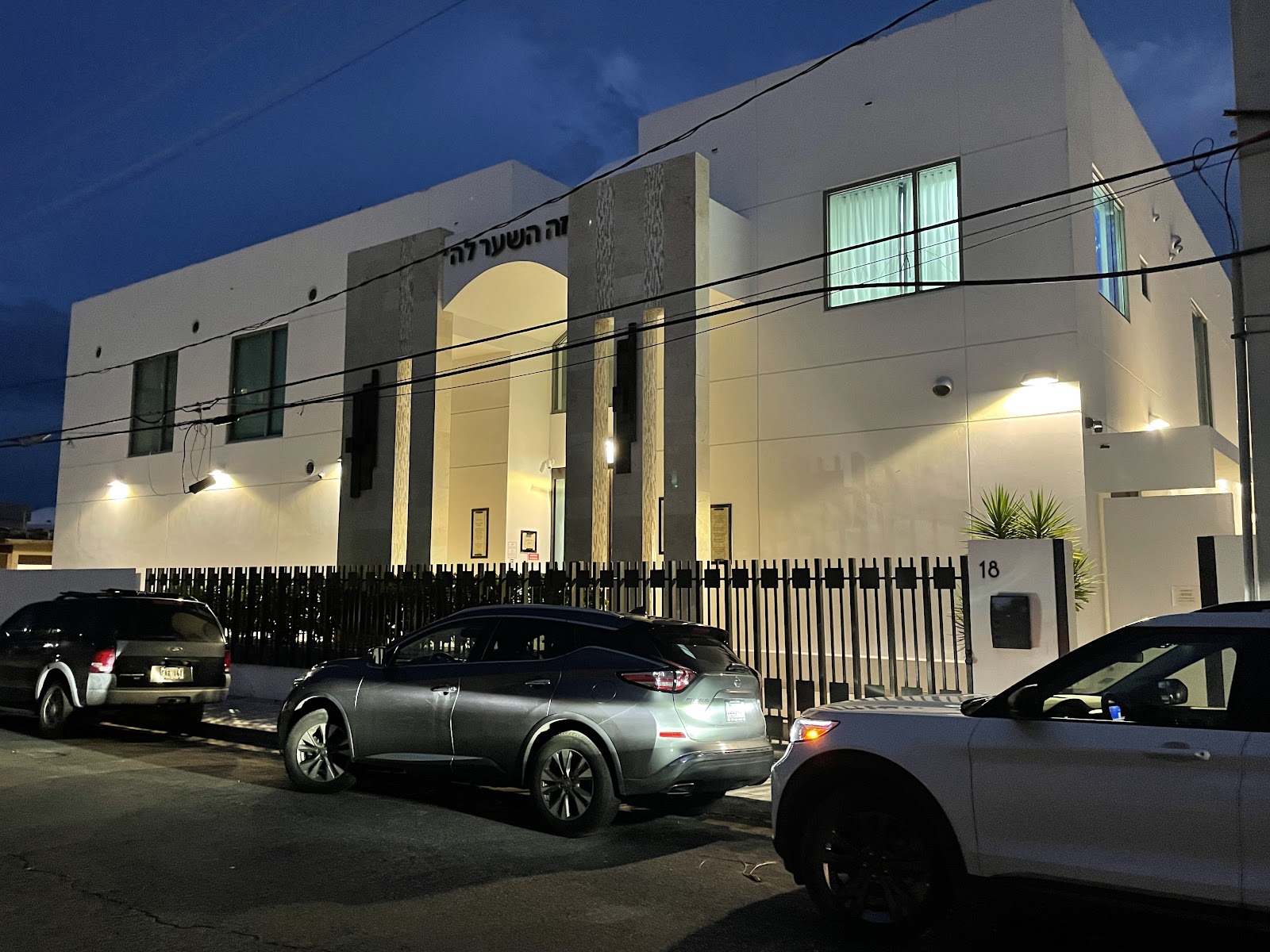 Kosher in Paradise (Chabad Jewish Center of Puerto Rico) - Puerto Rico
