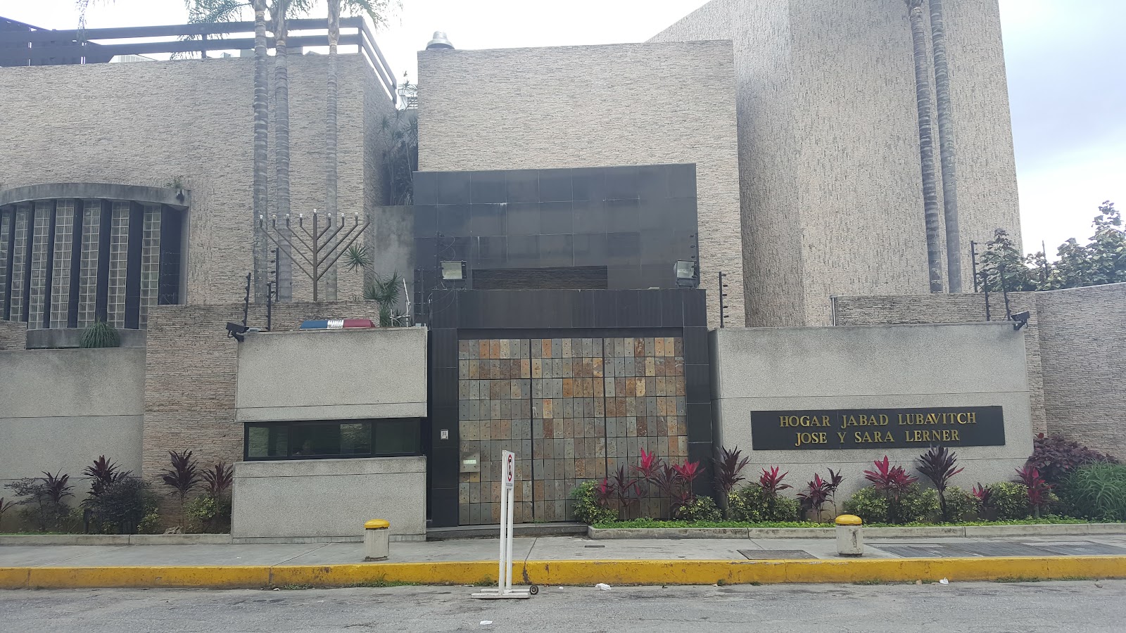 Hogar Jabad Lubavitch (Altamira) - Caracas