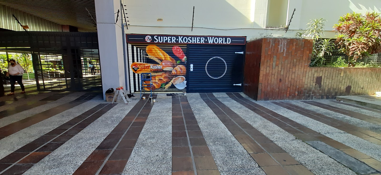 Carniceria Kosher Mini Market - Caracas