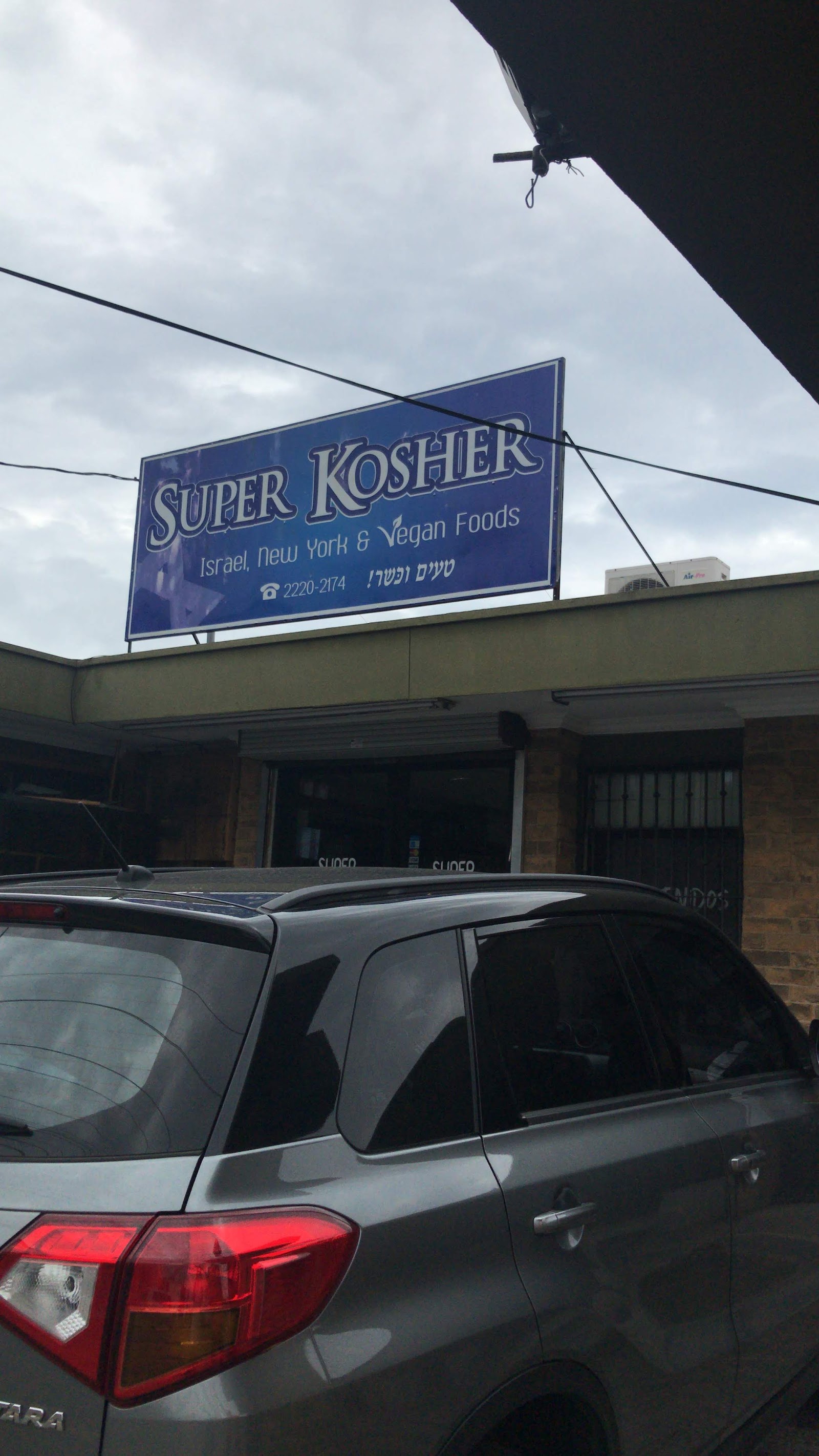 Super Kosher - San Jose