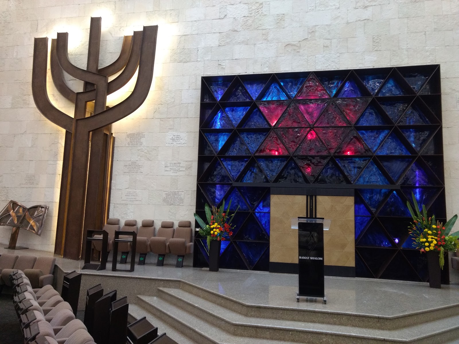 Ramat Shalom - Mexico City