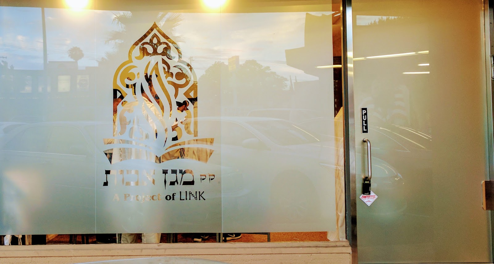 Magen Avot - Los Angeles, CA