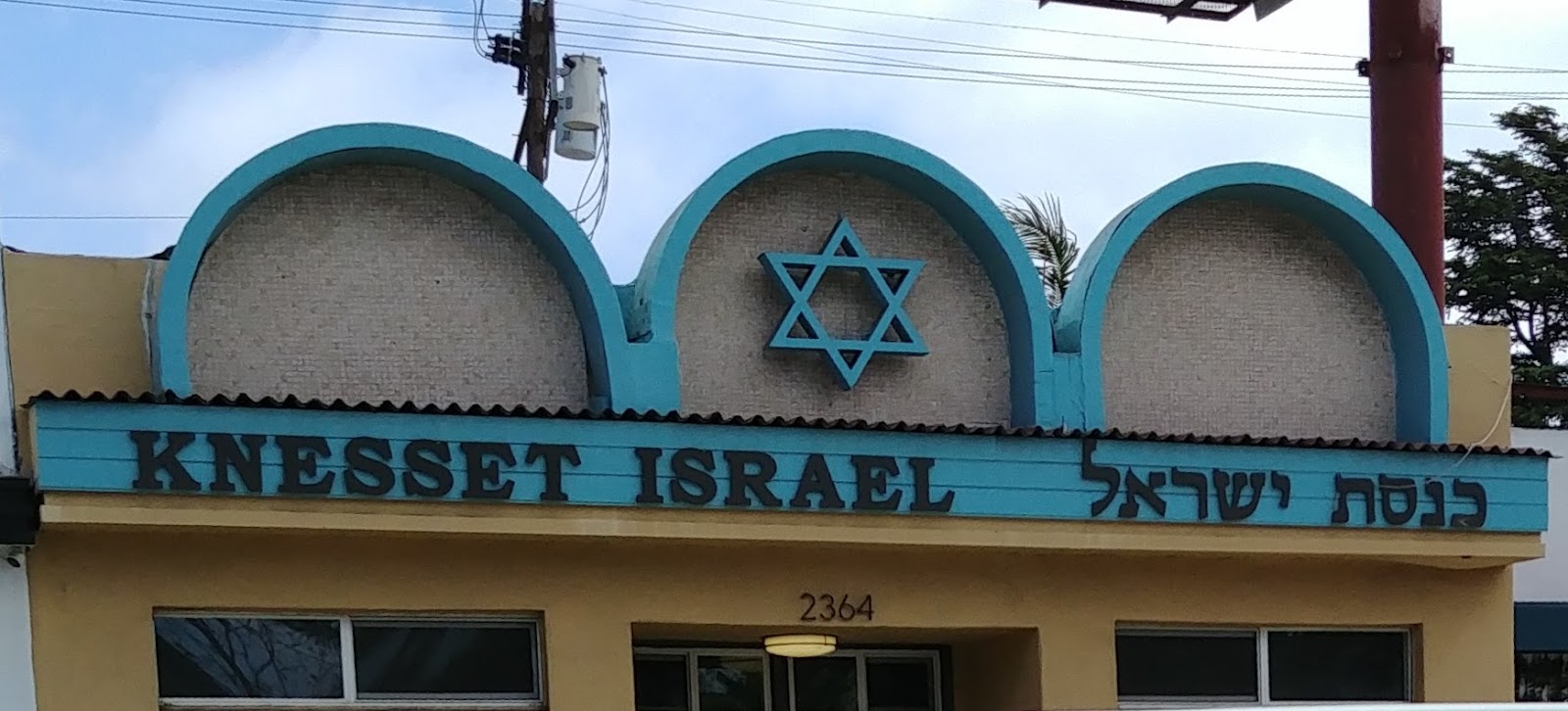 Knesset Israel Congregation of Beverlywood - Los Angeles, CA