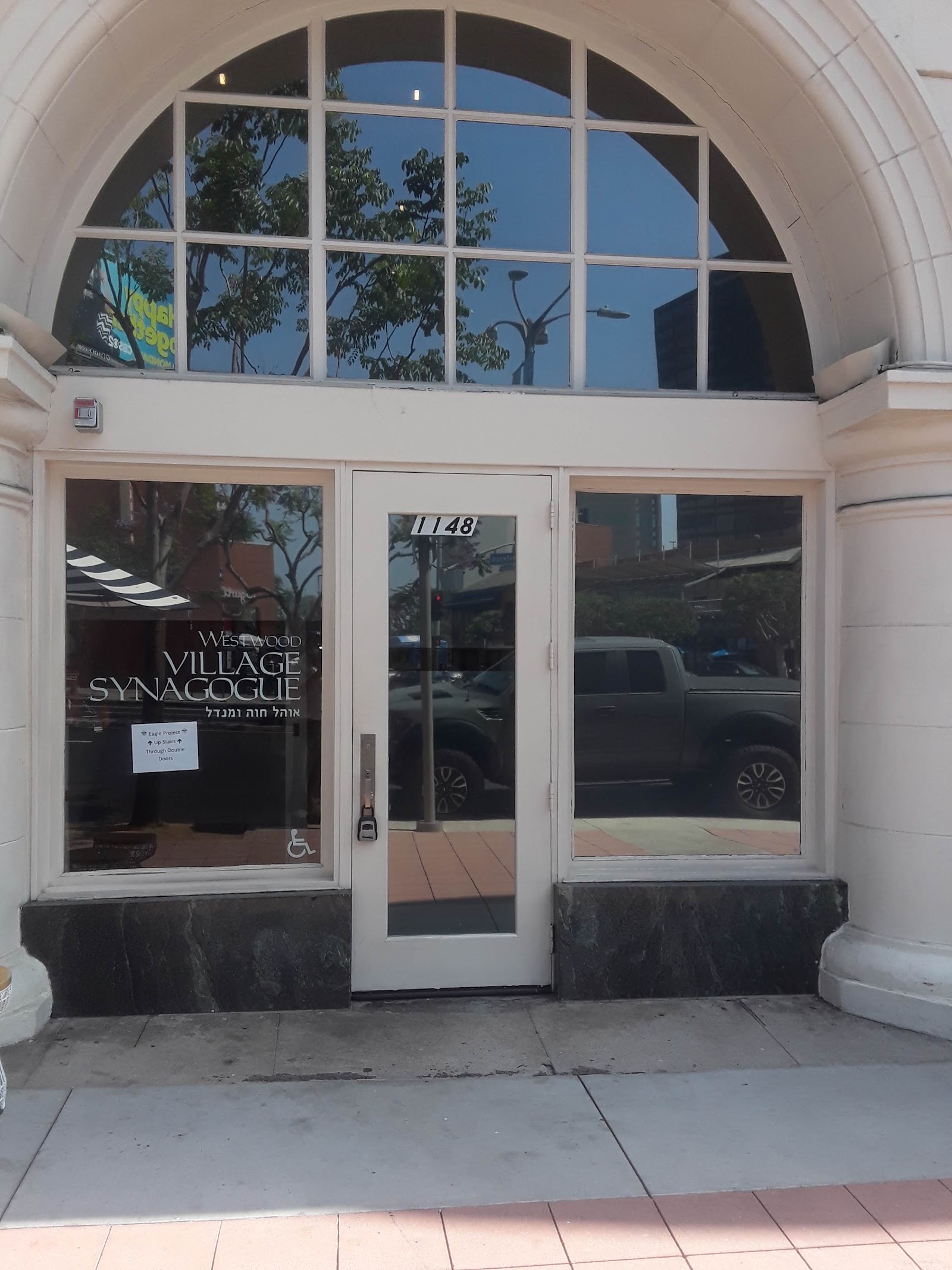 Westwood Village Synagogue - Los Angeles, CA