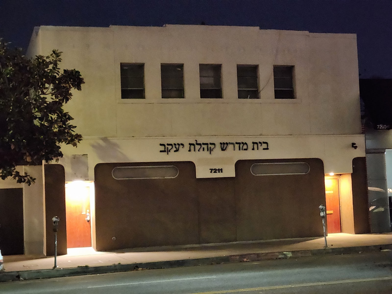 Congregation Kehilas Yaakov - Los Angeles, CA